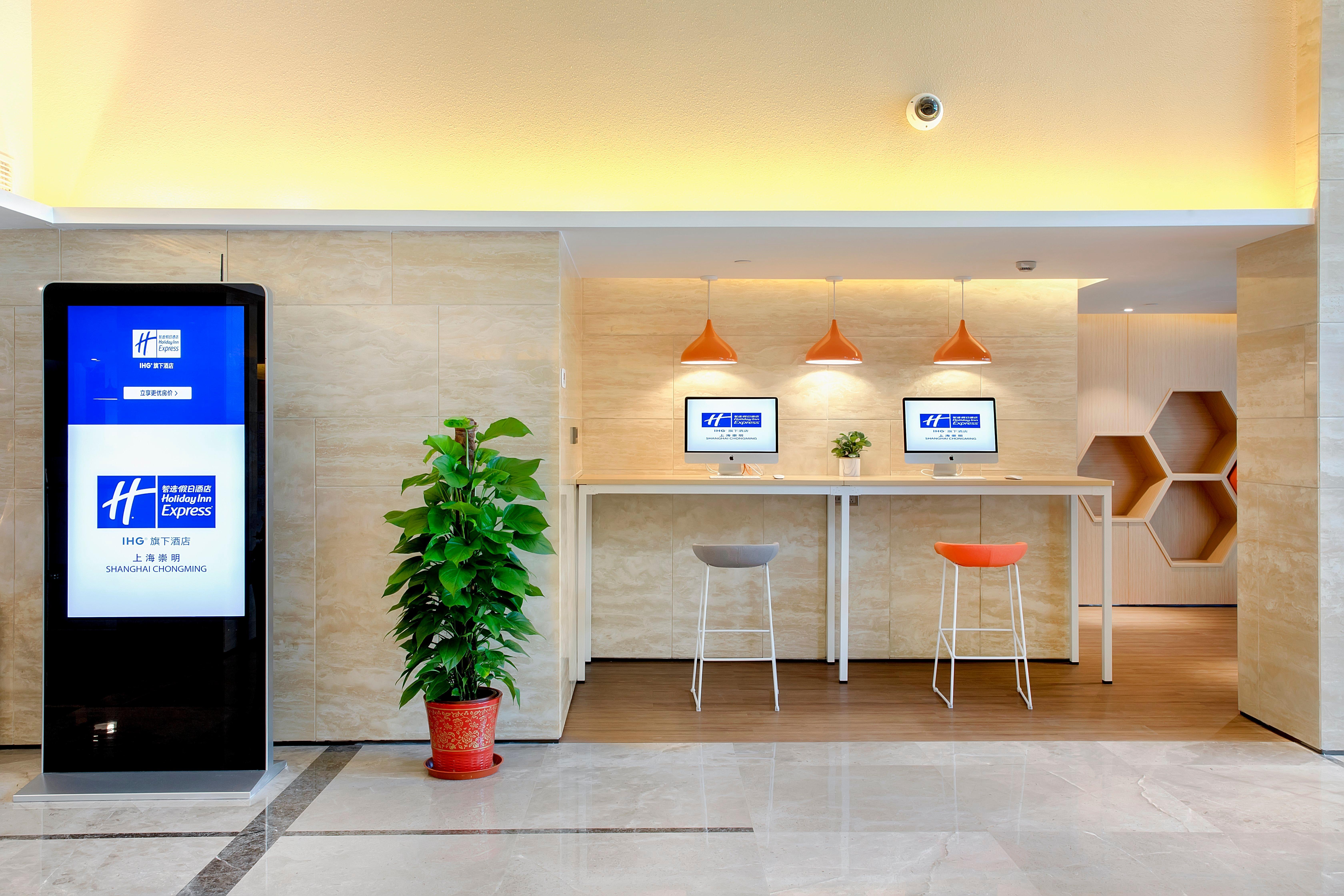 Holiday Inn Express Shanghai Chongming By Ihg Eksteriør bilde
