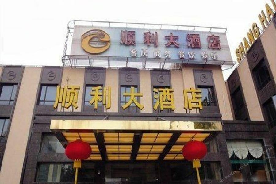 Holiday Inn Express Shanghai Chongming By Ihg Eksteriør bilde